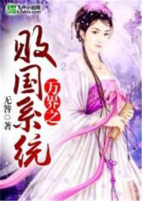 讲故事的人